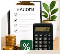 Услуги Профессиональное бухгалтерское обслуживание в Севастополе